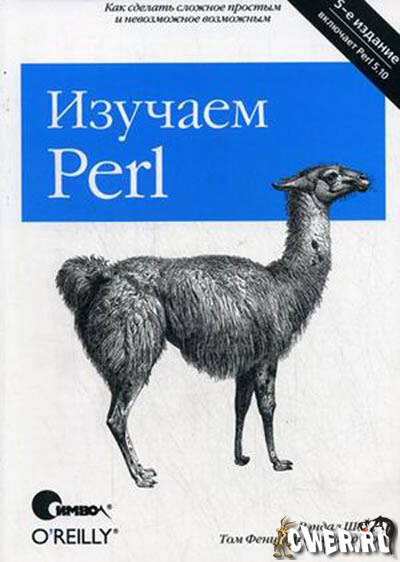 perl