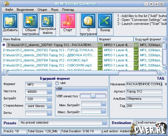 Alt MP3 Bitrate Converter 2.3