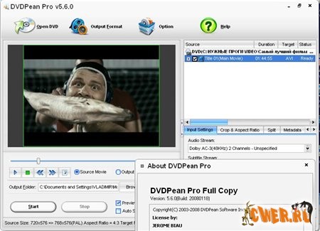 DVDPean Pro v5.6.0