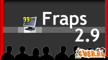 Fraps 2.9.2.6725