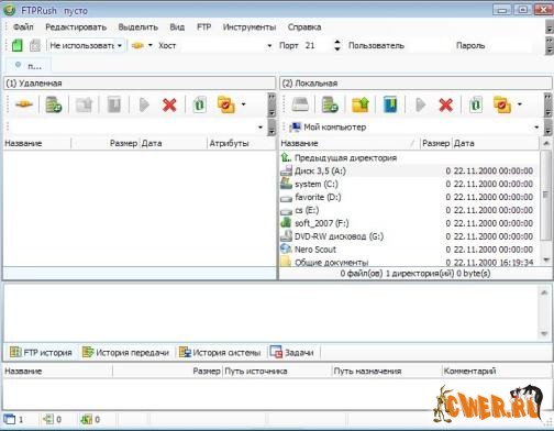 FTPRush - v1.1.0.15