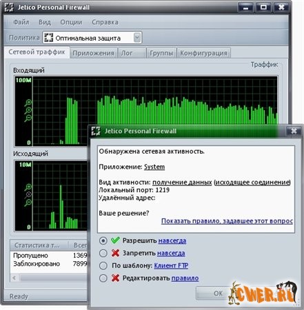 Jetico Personal Firewall 2.0.1.2