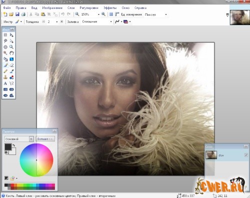 Paint.Net 3.20+rus