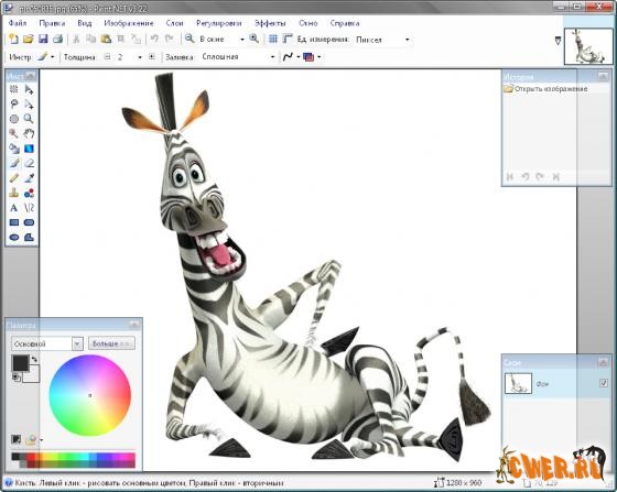 Portable Paint.NET 3.22