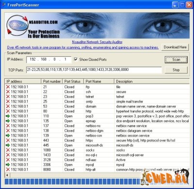 FreePortScanner v2.7