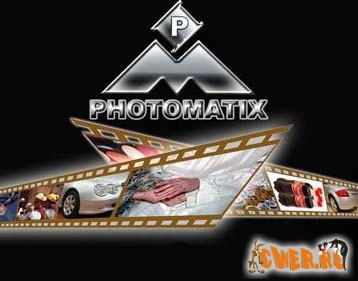 Photomatix Pro 2.5.4