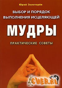 Юрий Золотарев