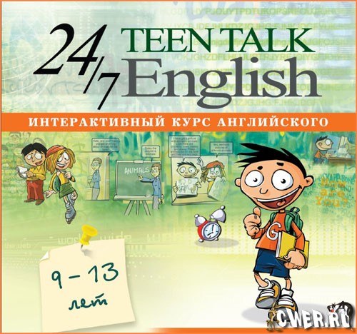 teenEnglish