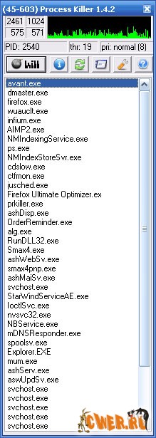 processkiller.jpg