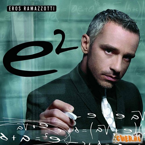 Eros Ramazzotti - E2. BEST OF (2007)