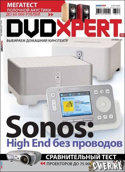 DVD Expert №10 (октябрь) 2008