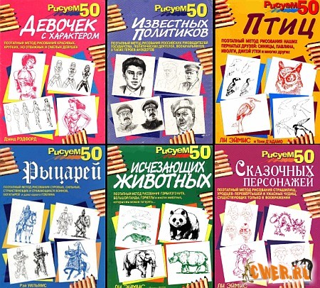 13 книг из серии 