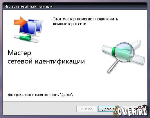 Windows WinStyle 2009 Final