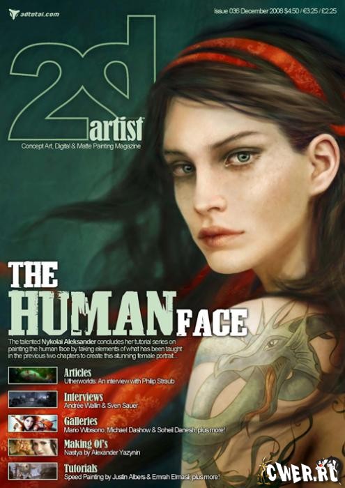 2DArtist Issue 036 (декабрь 2008)