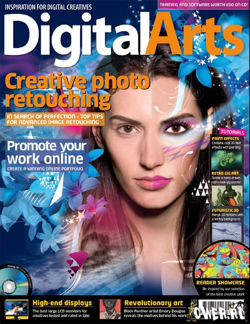 Digital Arts Magazine (Февраль 2009)