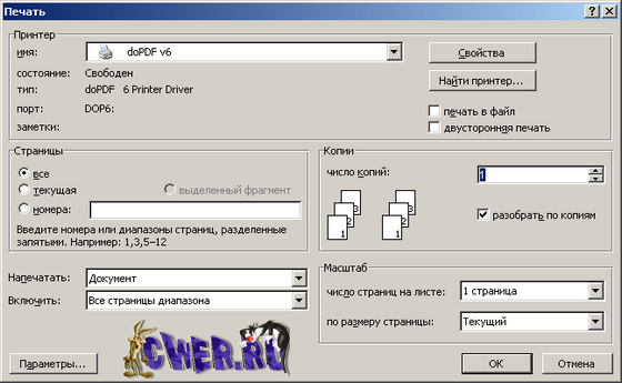 doPDF 6.2 Build 296