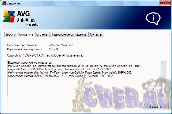 AVG Anti-Virus Free 9.0.716 Build 1803 Rus