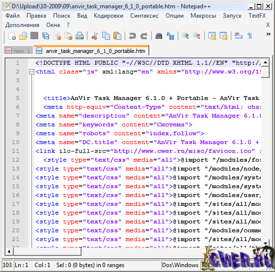 Notepad++ 5.5.1 Final