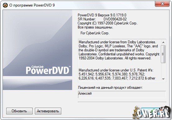 CyberLinkPowerDVDUltra