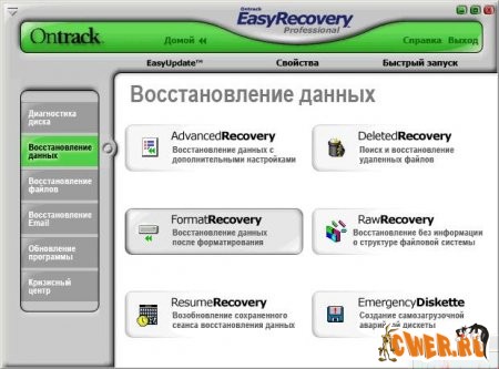 Portable Ontrack Easy Recovery