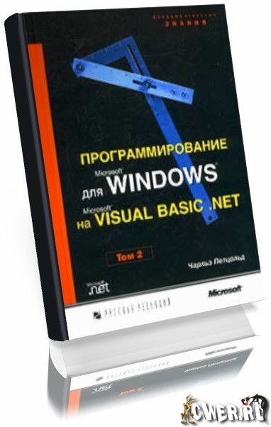 Microsoft Visual Basic .NET