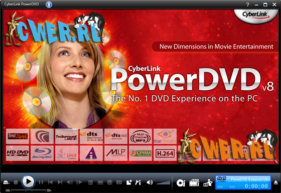 CyberLink PowerDVD 8.0