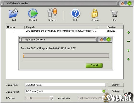 My Video Converter 1.3.5