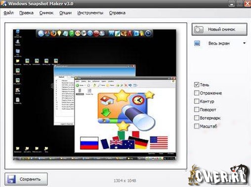 Portable WinSnap 3.0.8