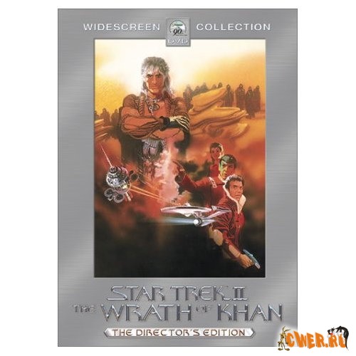 Звездный путь II: Гнев Хана / Star Trek II: The Wrath of Khan