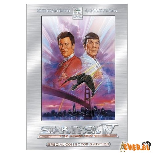 Звездный Путь IV: Путешествие домой / Star Trek IV: The Voyage Home