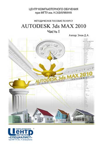 autodesk