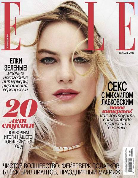 Elle №12 декабрь 2016 Россия