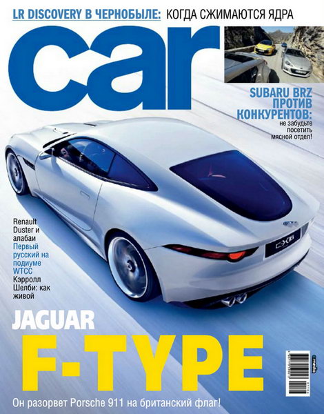 Car №6 2012