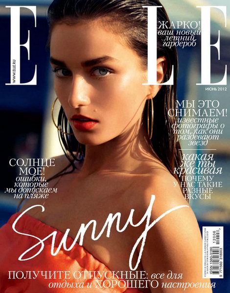 Elle №6 2012