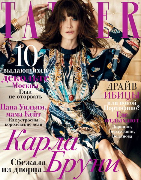 Tatler №7 2013