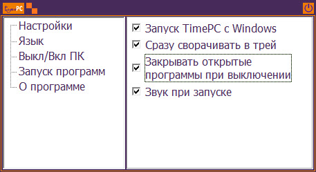 TimePC 1.0