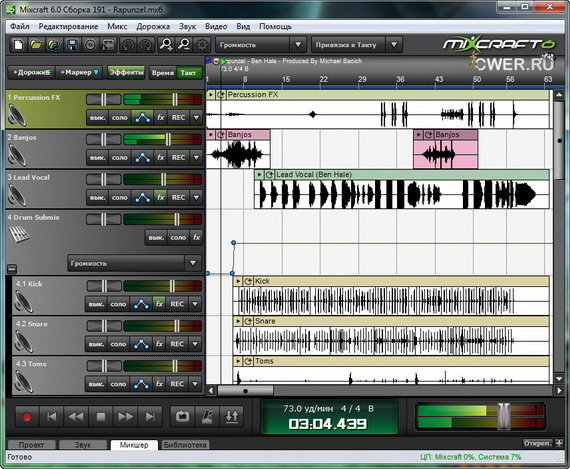 Acoustica Mixcraft 6.0 Build 191