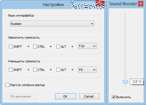 Sound Booster 1.1 Build 88