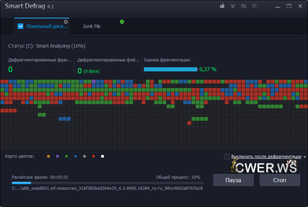 IObit Smart Defrag