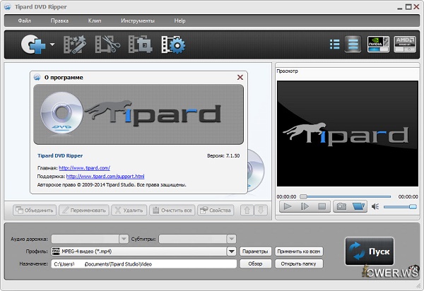 Tipard DVD Ripper