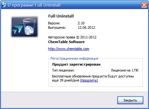 Full Uninstall