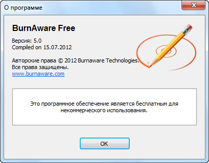 BurnAware Free