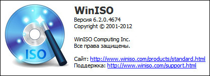 WinISO Standard