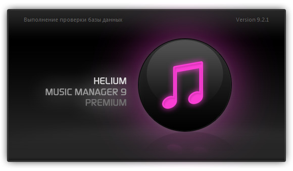 Helium Music Manager