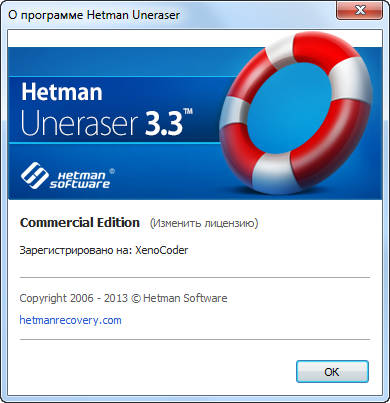 Hetman Uneraser