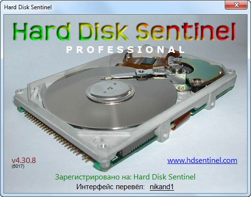 Hard Disk Sentinel Pro