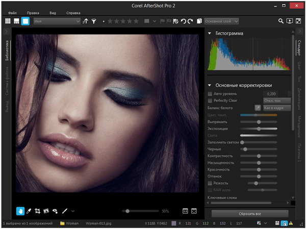 Corel AfterShot Pro