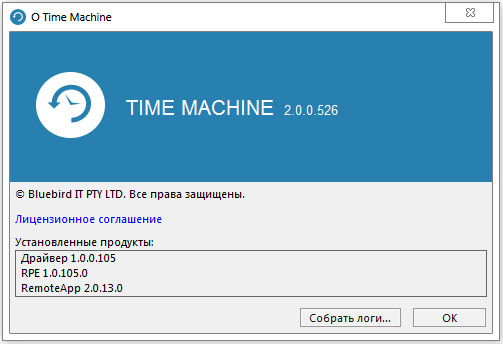 AX64 Time Machine