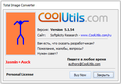 CoolUtils Total Image Converter