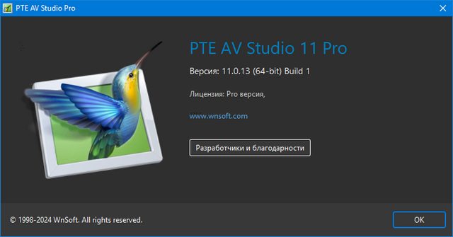 PTE AV Studio Pro